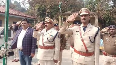बड़हिया: 26 जनवरी गणतंत्र दिवस के अवसर पर बड़हिया थाने में थानाध्यक्ष व नगर परिषद में ईओ ने किया झंडोत्तोलन