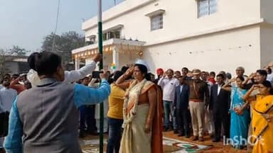 दाउदनगर: नगर परिषद कार्यालय में धूमधाम से मनाया गया गणतंत्र दिवस, मुख्य पार्षद मीनू सिंह ने किया झंडोत्तोलन