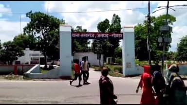 तरबगंज: रामापुर स्थित स्थानीय कस्बे में सड़क दुर्घटना में 16 वर्षीय छात्र की हुई दर्दनाक मौत