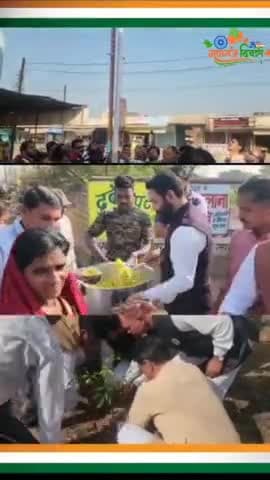 "गणतंत्र के रंग, सभी के संग"
राष्ट्रीय पर्व #गणतंत्र_दिवस के अवसर पर साईं विला द्वार भाटागाँव पर तिरंगा फहराया साथ ही प्रसादी वितरण कर पौधा रोपण किया।
#Republic #republicday2023 #republicdayindia #JaiHind #vandematram #ilovemyindia #prou