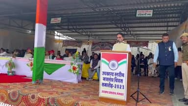 राजकीय उच्च माध्यमिक विद्यालय गंगधार  में उपखण्ड स्तरीय गणतंत्र दिवस समारोह में शामिल हुआ।