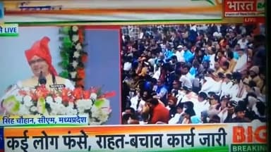 happy republic day 🥳❤️❤️🌹 Injoy #viral #video #happy repaakday #public #viralvideo #raghogarj