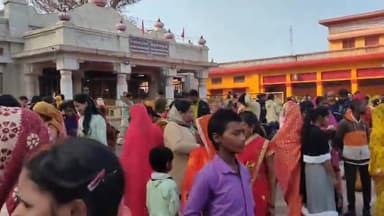 तुलसीपुर: बसंत पंचमी पर देवीपाटन शक्तिपीठ में लगा भक्तों का तांता