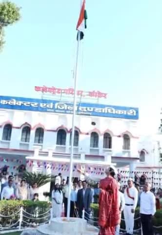 कांकेर: 74 वें गणतंत्र दिवस के अवसर पर कलेक्टर ने किया जिला कार्यालय कांकेर में ध्वजारोहण