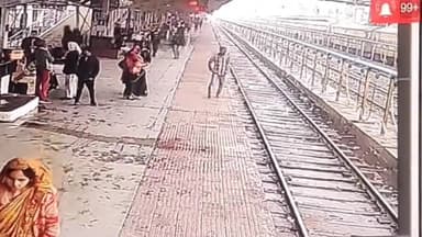 बीना: अज्ञात युवक ने बीना रेलवे स्टेशन पर ट्रेन के आगे कूदकर दी जान, घटना सीसीटीवी कैमरे में कैद