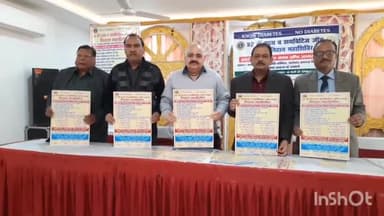 आगरा: 29 जनवरी को छलेसर आगरा-फिरोजाबाद रोड स्थित गणेश मंदिर में निशुल्क चिकित्सा शिविर का होगा आयोजन