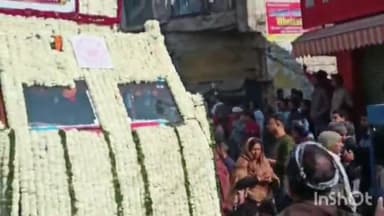 आगरा: पीपल मंडी क्षेत्र से प्रोफेसर अगम प्रसाद माथुर की निकाली गई अंतिम यात्रा, अंतिम यात्रा में दर्शन करने उमड़े लोग