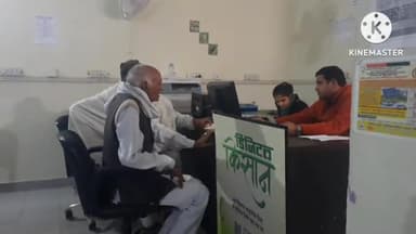 सोनीपत: PMKSNY के तहत जिले में 12088 किसानों की लैंड वेरिफ़िकेशन अधूरी, कृषि विभाग कार्यालय में हेल्प डेस्क स्थापित