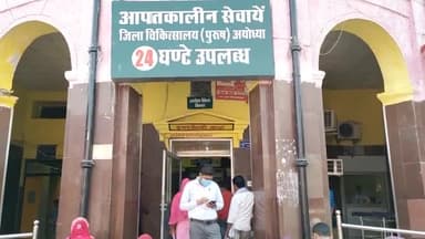 फैज़ाबाद: महाजनी टोला मोहल्ले में महिला पर पालतू कुत्ते ने किया हमला, डायल 112 की पुलिस ने जिला अस्पताल में कराया भर्ती