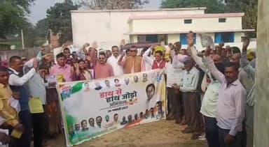 _*श्री अरविंद सिंह चंदेल अध्यक्ष जिला कांग्रेस कमेटी सिंगरौली शहर के मुख्य अतिथि में  "हाथ से हाथ जोड़ो अभियान" विधान सभा क्षेत्र 80 सिंगरौली के नवानगर ब्लाक में  प्रथम दिवस  26 जनवरी से शुभारंभ