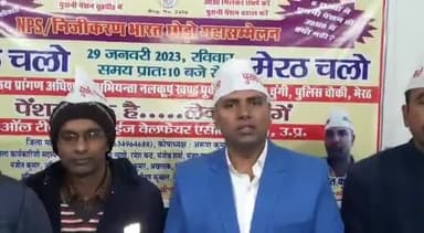 शामली: दयानंदनगर में रोहित कुमार अटेवा ने पुरानी पेंशन बहाल को लेकर शिक्षकों की एक मीटिंग कर दी जानकारी