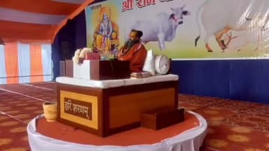 हमीरपुर: बांकी में भक्तमाल कथा के अंतिम दिन गृहस्थ जीवन पर कहा कि स्तनपान न कराना स्तन कैंसर का मुख्य कारण