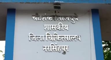 नरसिंहपुर: मानेगांव चौराहे पर वाणी निवासी व्यक्ति को अज्ञात वाहन ने मारी टक्कर, व्यक्ति हुआ घायल