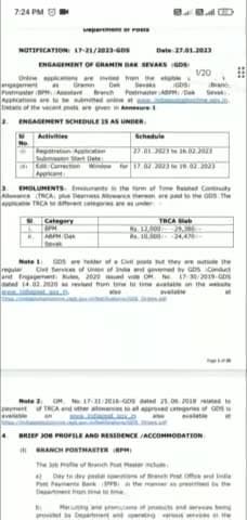 भारतीय डाक सेवा में निकली है बंपर Bharti..