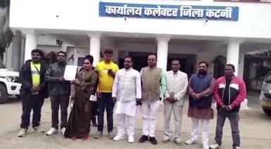 कटनी नगर: मांगों को लेकर जिला पंचायत सदस्यों ने कलेक्ट्रेट पहुँचकर कलेक्टर को सौंपा ज्ञापन, 50 हजार रुपए वेतन दिए जाने की मांग
