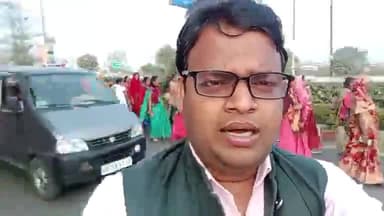 आंगनबाड़ी कार्यकर्ताओं का नियमितिकरण को लेकर धरना जारी। 
सिंगरौली की आवाज का समर्थन।


#sunilshah