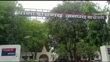 बरेली के अपराध माफिया रवि ,संजीव ठग महिला मित्र के साथ मिलकर छेत्र में अपराध कारित कर रहे पीड़ित ने लगाई प्रशासन से गुहार