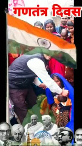 गणतंत्र दिवस,Happy Republic Day,#Manavta Sahyog@patna@ पटना