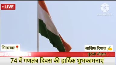 खुबाई खुब बधाई

सभाई जनन खो