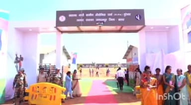 जगदलपुर: मुख्यमंत्री भूपेश बघेल ने जगदलपुर में किया देश के पहले रूलर इंडस्ट्रियल पार्क का लोकार्पण