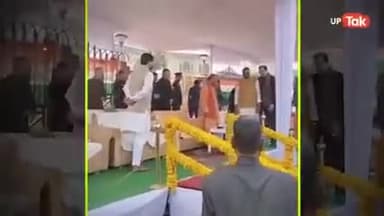 (उप्र): लखनऊ में गणतंत्र दिवस समारोह के दौरान पूर्व मंत्री मोहसिन रजा ने ऐसी हरकत की जिसका वीडियो सोशल मीडिया पर वायरल