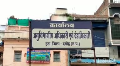 पटेरा: गणतंत्र पर्व पर डॉ अंबेडकर की फोटो हटाने को लेकर भटिया गांव के लोगों ने हटा SDM और TI को सौंपा ज्ञापन