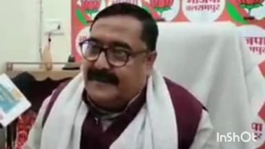 बलरामपुर: भाजपा जिलाध्यक्ष प्रदीप सिंह ने कहा- सपा नेता द्वारा रामचरितमानस पर की गई टिप्पणी आपत्तिजनक है