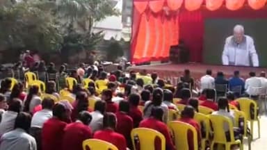 गया टाउन सीडी ब्लॉक: बागेश्वरी गुमटी स्थित एक निजी स्कूल में पीएम के परीक्षा पर चर्चा कार्यक्रम का सीधा प्रसारण विधायक व छात्रों ने देखा