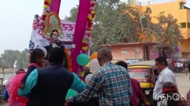 हिलसा: सूर्य मंदिर तालाब परिसर में विसर्जित की जा रही मां सरस्वती की प्रतिमा, सुरक्षा का रहा व्यापक इंतजाम