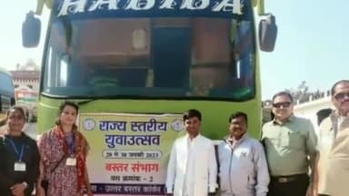 कांकेर: राज्य स्तरीय युवा महोत्सव में भाग लेने कांकेर के प्रतिभागी नरहरदेव खेल मैदान से 
 हुए रवाना