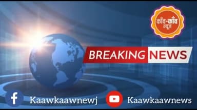 नहीं छोड़ेगें पार्टी, नहीं हड़पने देंगे बाप-दादे की सम्पत्ति- उपेन्द्र कुशवाहा
#upendra_kushwaha #upendrakushwaha #bihar