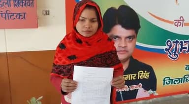 शामली: गांव हिंड निवासी महिला ने डीएम दफ्तर पहुंचकर की पक्का मकान बनवाए जाने की मांग