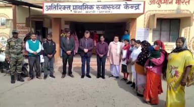 करपी: किंजर सरकारी अस्पताल में ANM की मौत पर शोक सभा का हुआ आयोजन