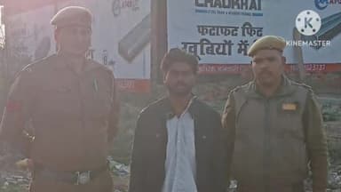 सोनीपत: कामी रोड स्थित निर्माण स्थल से चोरी करने की घटना में संलिप्त एक आरोपी को सदर थाना पुलिस ने किया गिरफ्तार