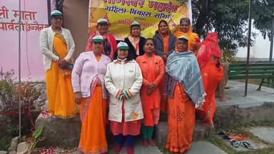 कोटा सोमेश्वर महादेव महिला विकास समिति ने मनाया 74 वा गणतंत्र दिवस