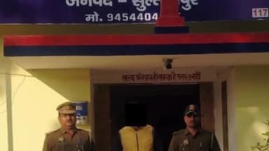 कादीपुर: मोतीगरपुर पुलिस ने मुड़हा नहर पुल के पास से एक अभियुक्त को किया गिरफ्तार