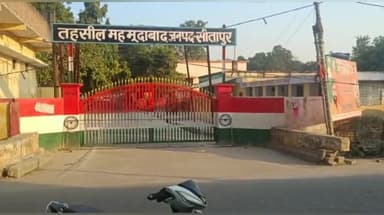 महमूदाबाद: बाँसुरा में शत्रु संपत्ति पर भूमाफिया द्वारा करवाए गए अवैध निर्माण की शिकायत करने वाले ग्रामीणों को भूमाफिया ने दी धमकी