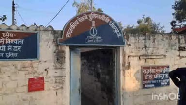 धौलपुर: कल मादक पदार्थ के साथ पकड़े गए दो आरोपियों को जीआरपी ने रेलवे कोर्ट में किया पेश, दोनों को 5 दिन की रिमांड पर भेजा गया