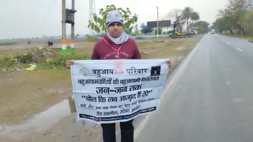 #मोहम्मदी मे #दूषित_जल से मारे गए बच्चे घटना नहीं हत्या है #बहुआयामी का ज्ञापन था #As_आर्सेनिक_Pb_लेड पर सुनवाई क्यो नही