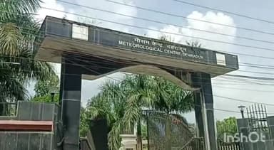 देहरादून: मौसम केंद्र देहरादून ने अगले 02 दिन के लिए येलो अलर्ट किया जारी, राजधानी देहरादून समेत कई जनपदों में भारी बारिश की आशंका