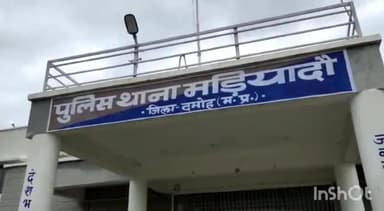 पटेरा: मड़ियादो थाना क्षेत्र से गायब हुई युवती को 7 साल बाद पुलिस ने दस्तयाब कर परिजनों को सौंपा