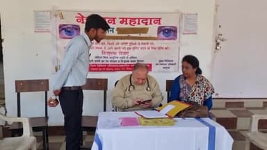 अंबिकापुर: कलेक्टर कुंदन कुमार के निर्देश पर अंबिकापुर के मेडिकल कॉलेज में नेत्रदान महादान कार्यक्रम आयोजित
