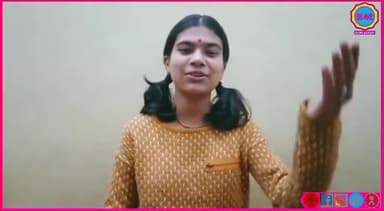 स्वर ..दृष्टि पांडेय ,(देवांशी)