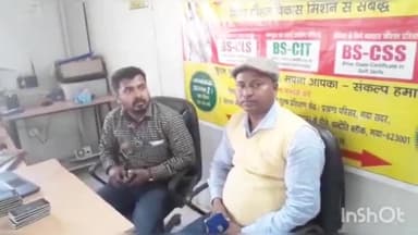 गया टाउन सीडी ब्लॉक: चंडौती ब्लॉक परिसर स्थित कौशल विकास केंद्र का बीडीओ बलवंत कुमार पांडेय ने किया निरीक्षण