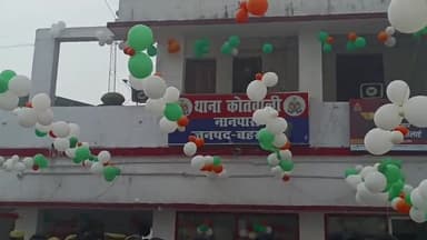 नानपारा: नानपारा थाना कोतवाली में समाधान दिवस पर जिलाधिकारी व पुलिस अधीक्षक ने कंबल वितरण कर सुनी लोगों समस्याएं