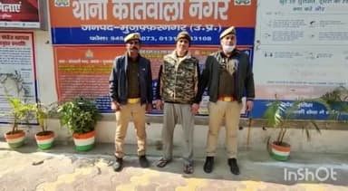 मुज़फ्फरनगर: थाना कोतवाली नगर पुलिस ने अवैध हथियार रखने वाले वांछित आरोपी को जिला अस्पताल के पास से किया गिरफ्तार