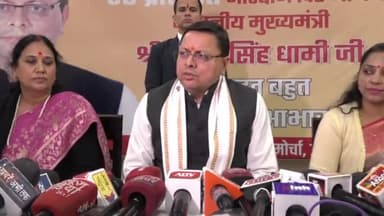 देहरादून: लेखपाल पटवारी भर्ती परीक्षा के बाद अब AE, JE परीक्षा की भी होगी जांच, CM आवास में बोले मुख्यमंत्री पुष्कर सिंह धामी