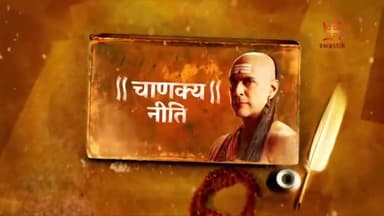 Chanakya niti ep 04
my you tube channel- Raushanyadav Madhepura wale
#raushan_yadav 
@raushan