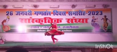 26 जनवरी 2023 को गणतंत्र दिवस पर नगर भवन हजारीबाग में सास्कृतिक कार्यक्रम आयोजित हुआ।