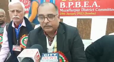 मुशहरी: ऑल इंडिया बैंक एम्पलाइज एसोसिएशन की ओर से चेंबर ऑफ कॉमर्स के सभागार में त्रिवार्षिक सम्मेलन का हुआ आयोजन